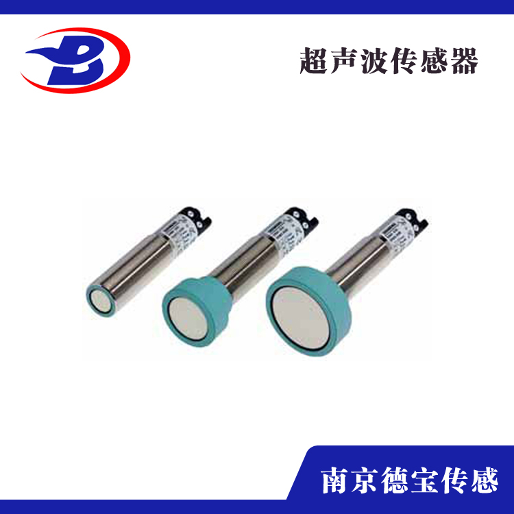 高精度超声波传感器